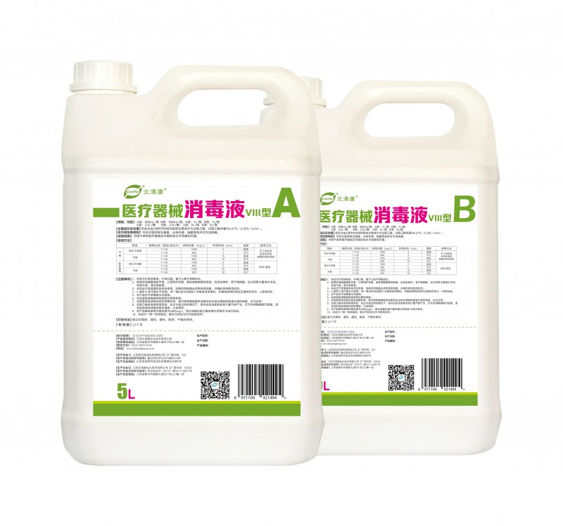 北清康®医疗器械消毒液VIII 5L